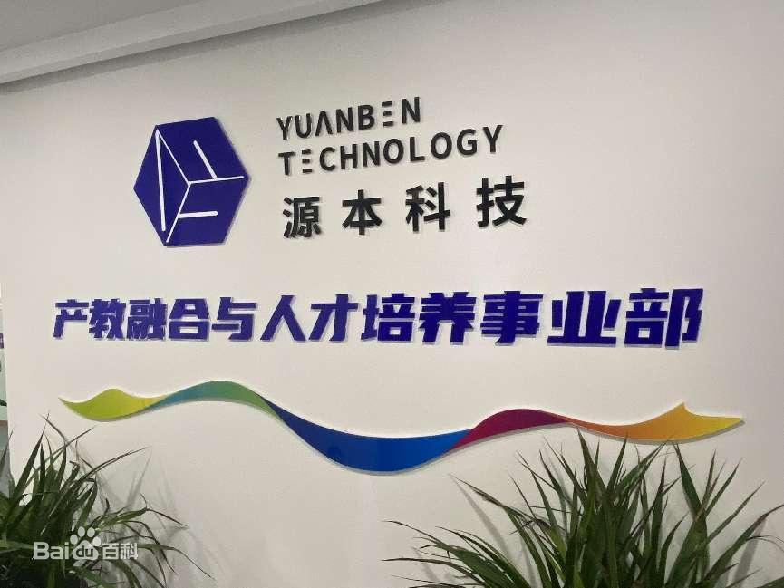 坚守使命开启新篇章！evo视讯官网科技集团完成股改，科技服务教育赋能