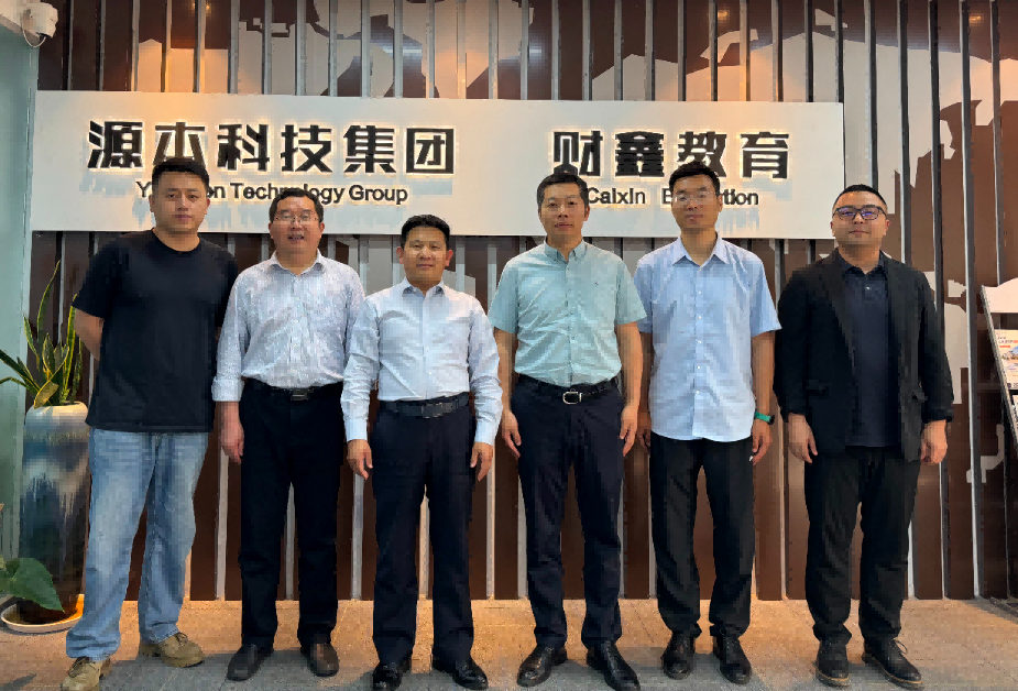 南京审计大学计算机学院拜访江苏evo视讯官网科技集团召开“访企拓岗产教融合”专项行动